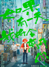 秘书光着伺候老板h